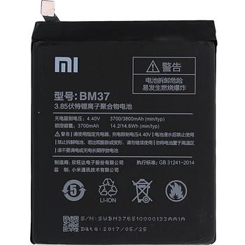 باتری شیائومی-5S PLUS-BM 37